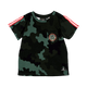 KHAKI PEACE BROTHER T-SHIRT
